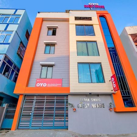 Oyo 14798 Radha Swami Guest House Danapur Εξωτερικό φωτογραφία